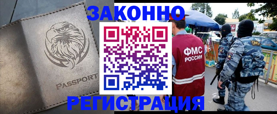 временная регистрация в квартире в Нижней Салде