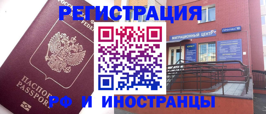 прописка поиск в Нижней Салде